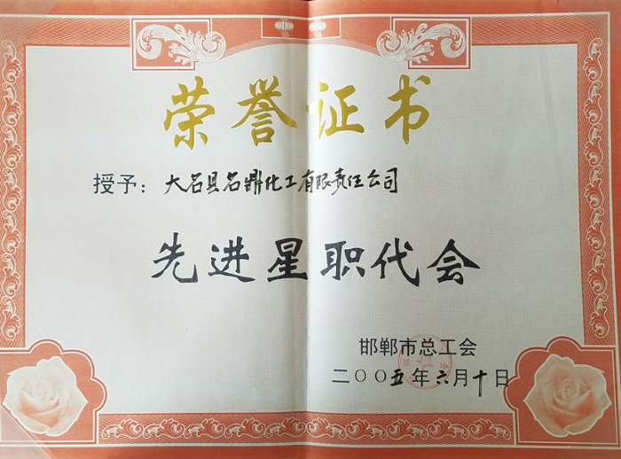 鋼管